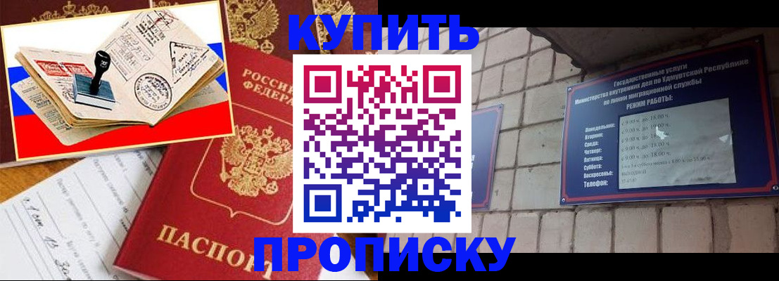 временная регистрация госуслуги в Гвардейске