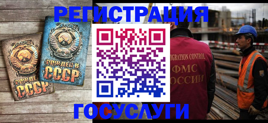 где прописаться в Гвардейске